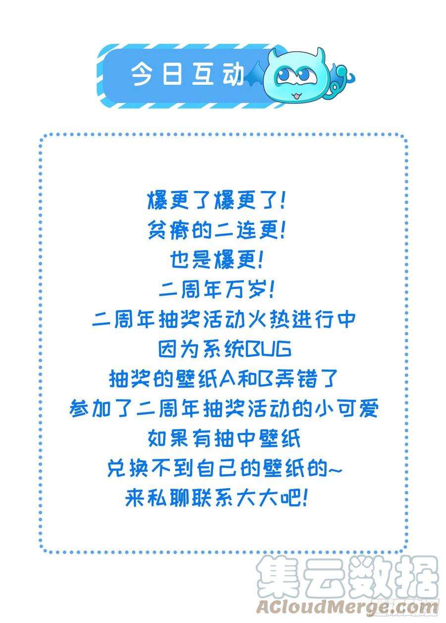 宦妃天下229话 替茉儿承欢？