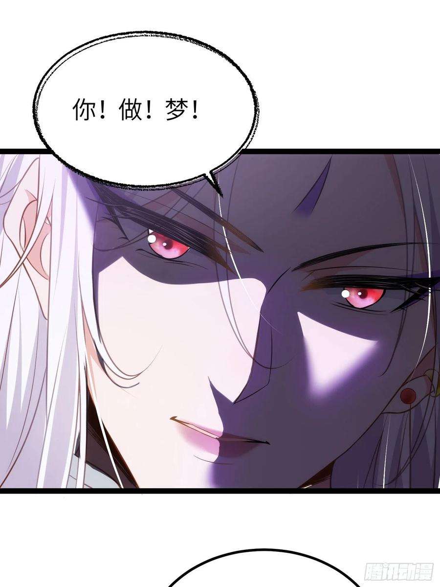 宦妃天下229话 替茉儿承欢？