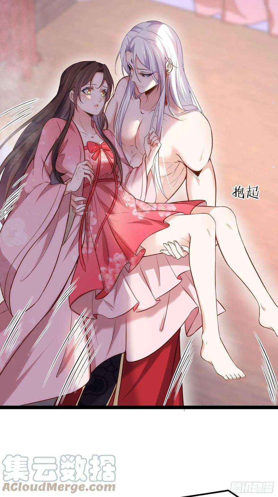 宦妃天下230话 再也无人能伤害你