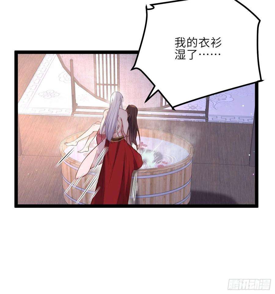 宦妃天下230话 再也无人能伤害你