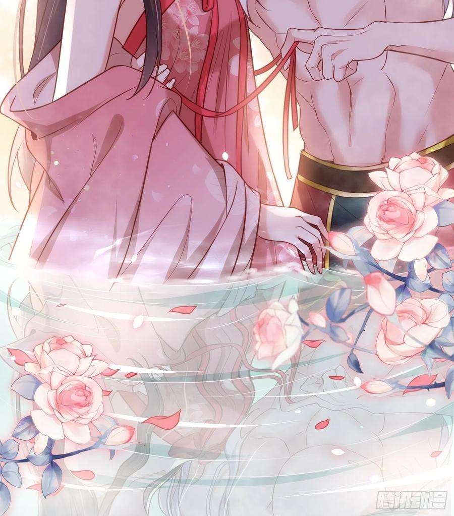 宦妃天下230话 再也无人能伤害你