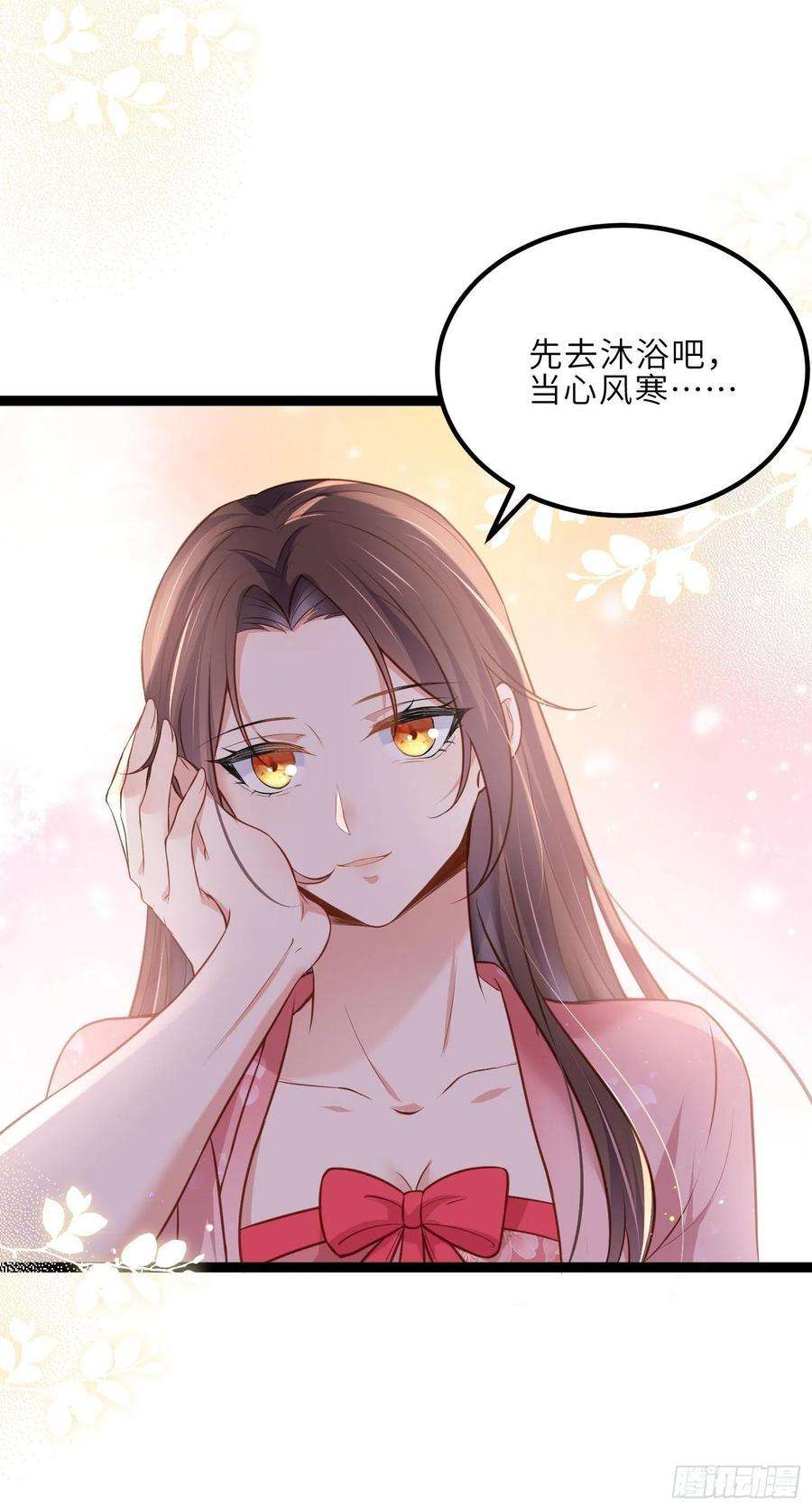 宦妃天下230话 再也无人能伤害你