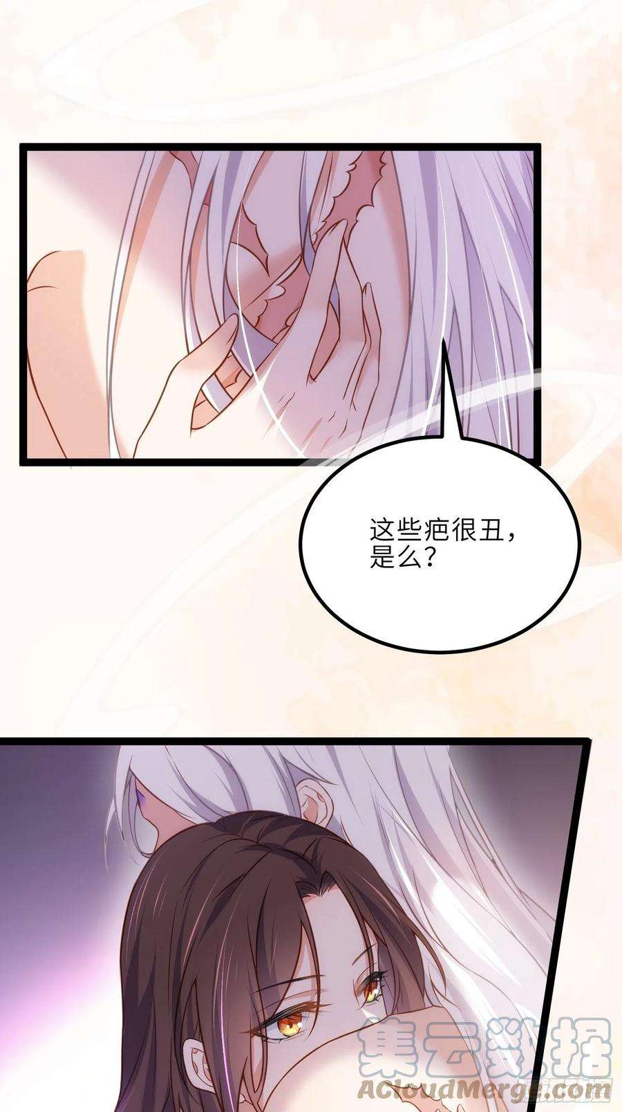 宦妃天下230话 再也无人能伤害你