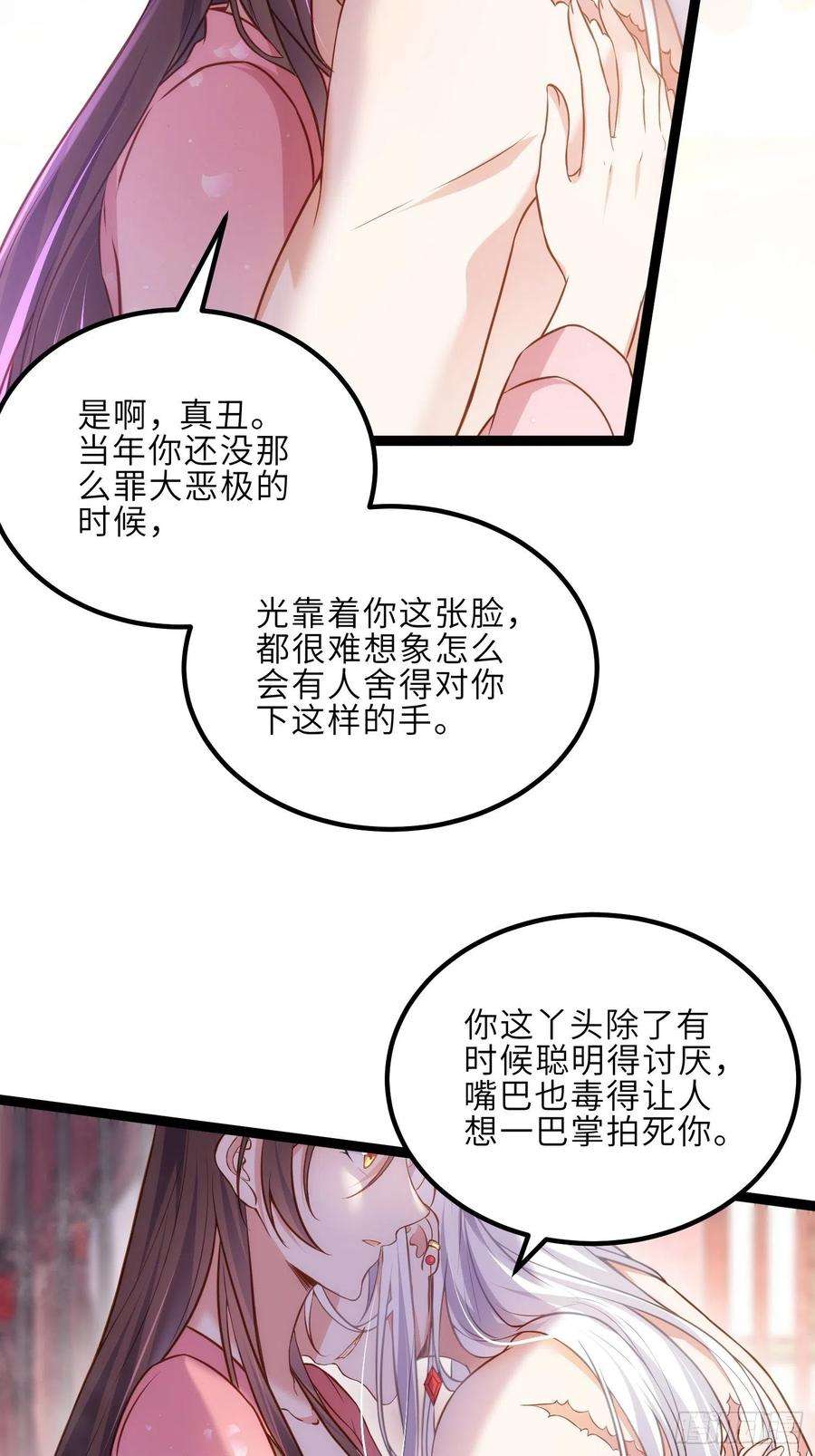 宦妃天下230话 再也无人能伤害你