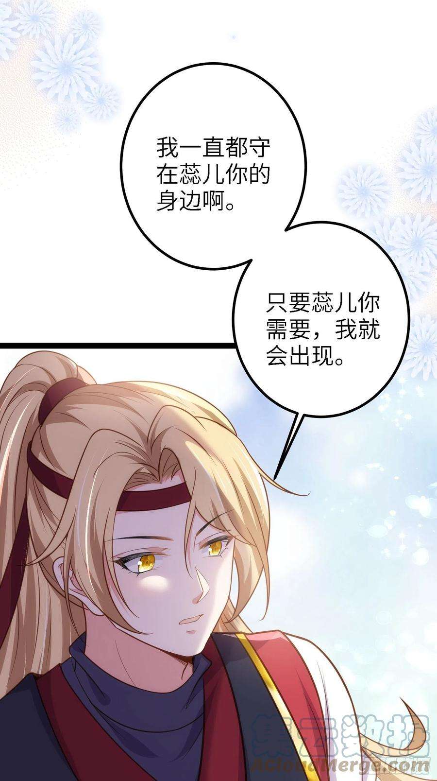 宦妃天下231话 追妻失败1