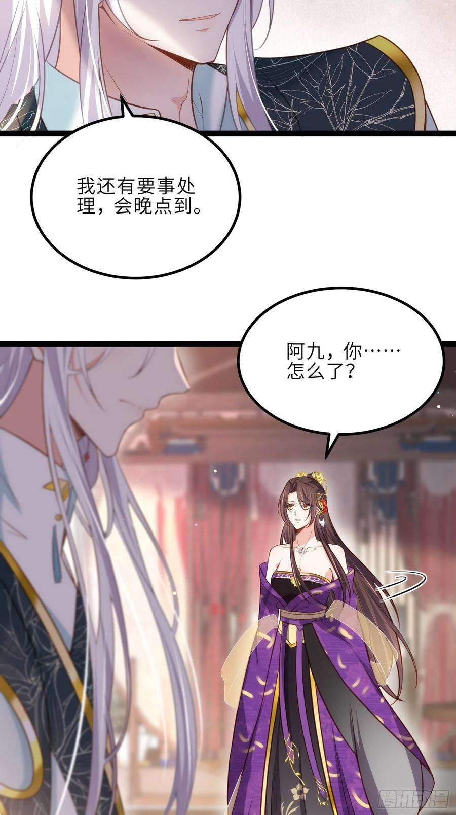 宦妃天下231话 追妻失败1