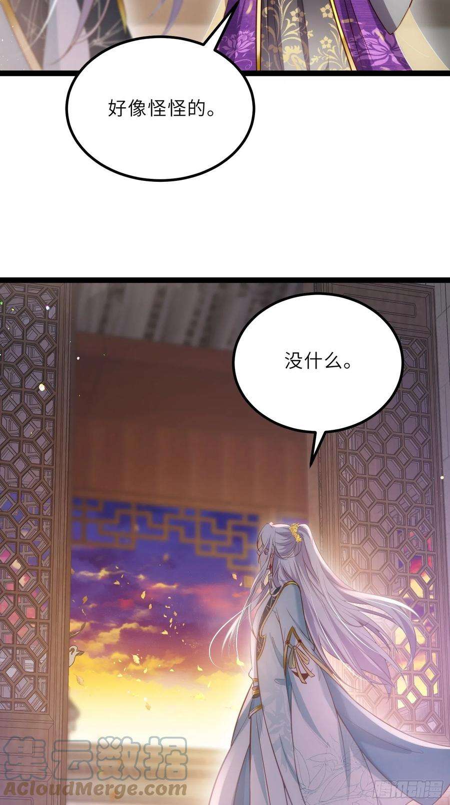 宦妃天下231话 追妻失败1