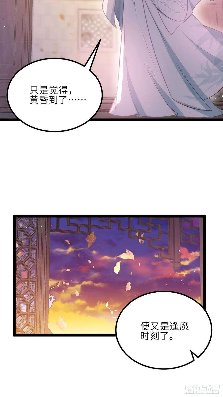 宦妃天下231话 追妻失败1