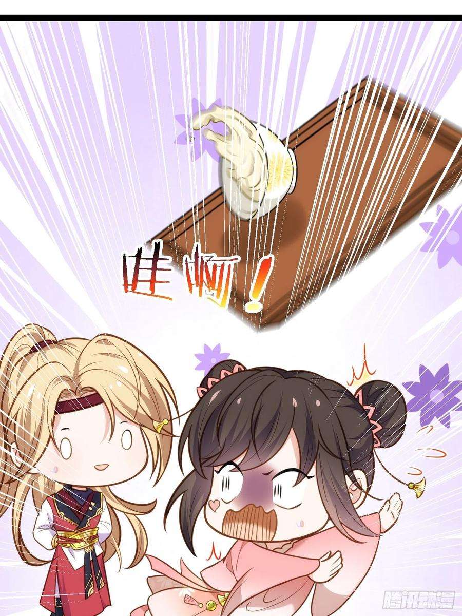 宦妃天下231话 追妻失败1