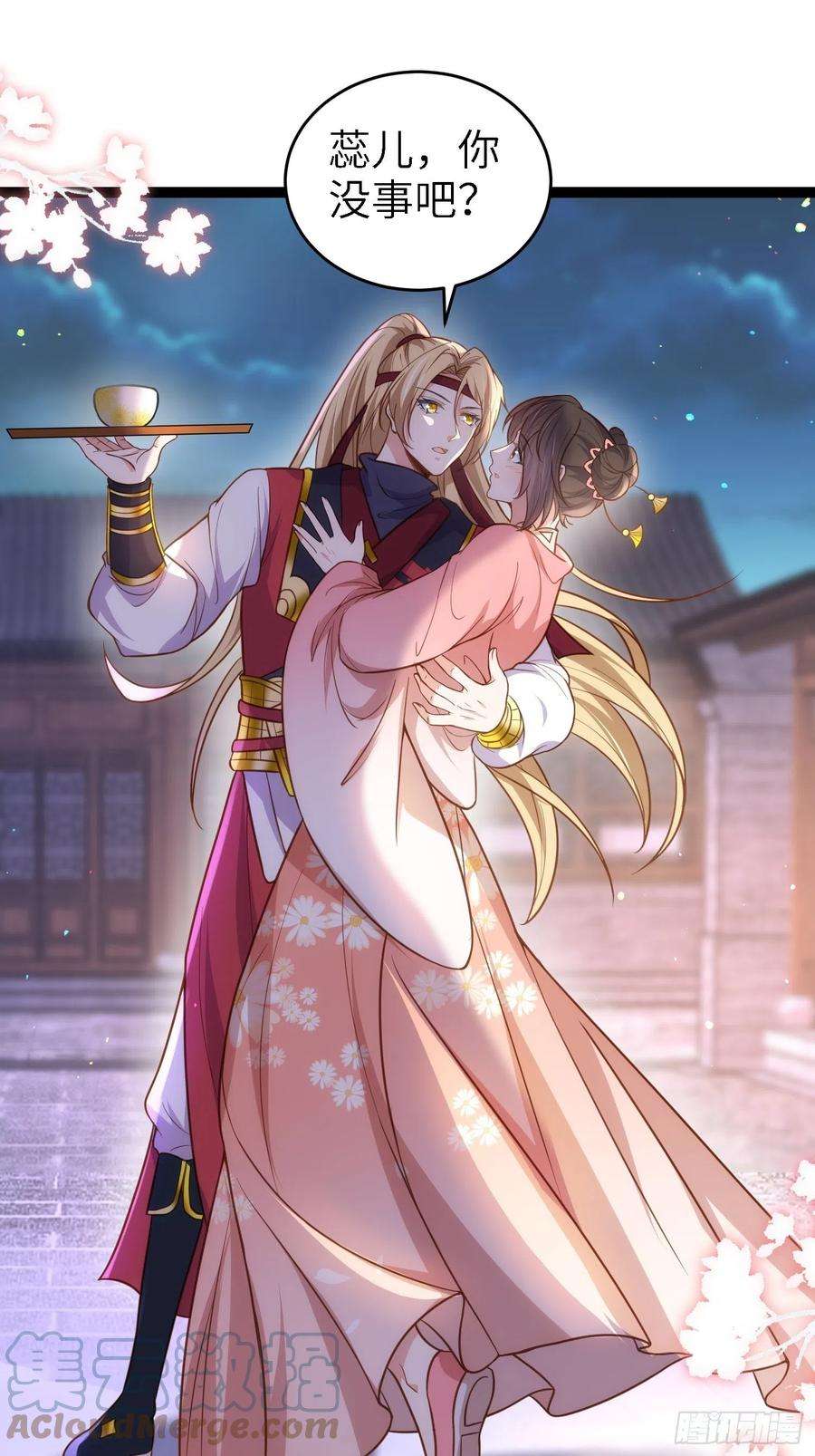 宦妃天下231话 追妻失败1