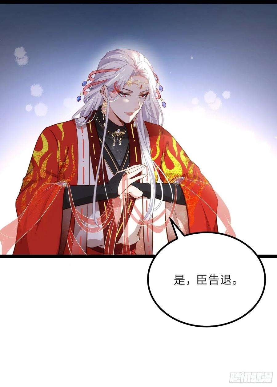 宦妃天下233话 本座就爱看裸奔