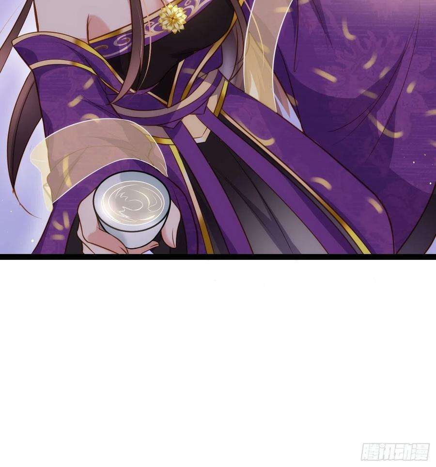 宦妃天下233话 本座就爱看裸奔