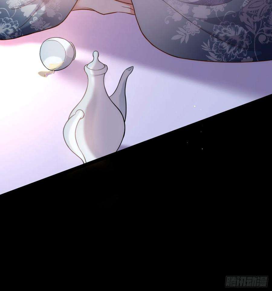 宦妃天下233话 本座就爱看裸奔