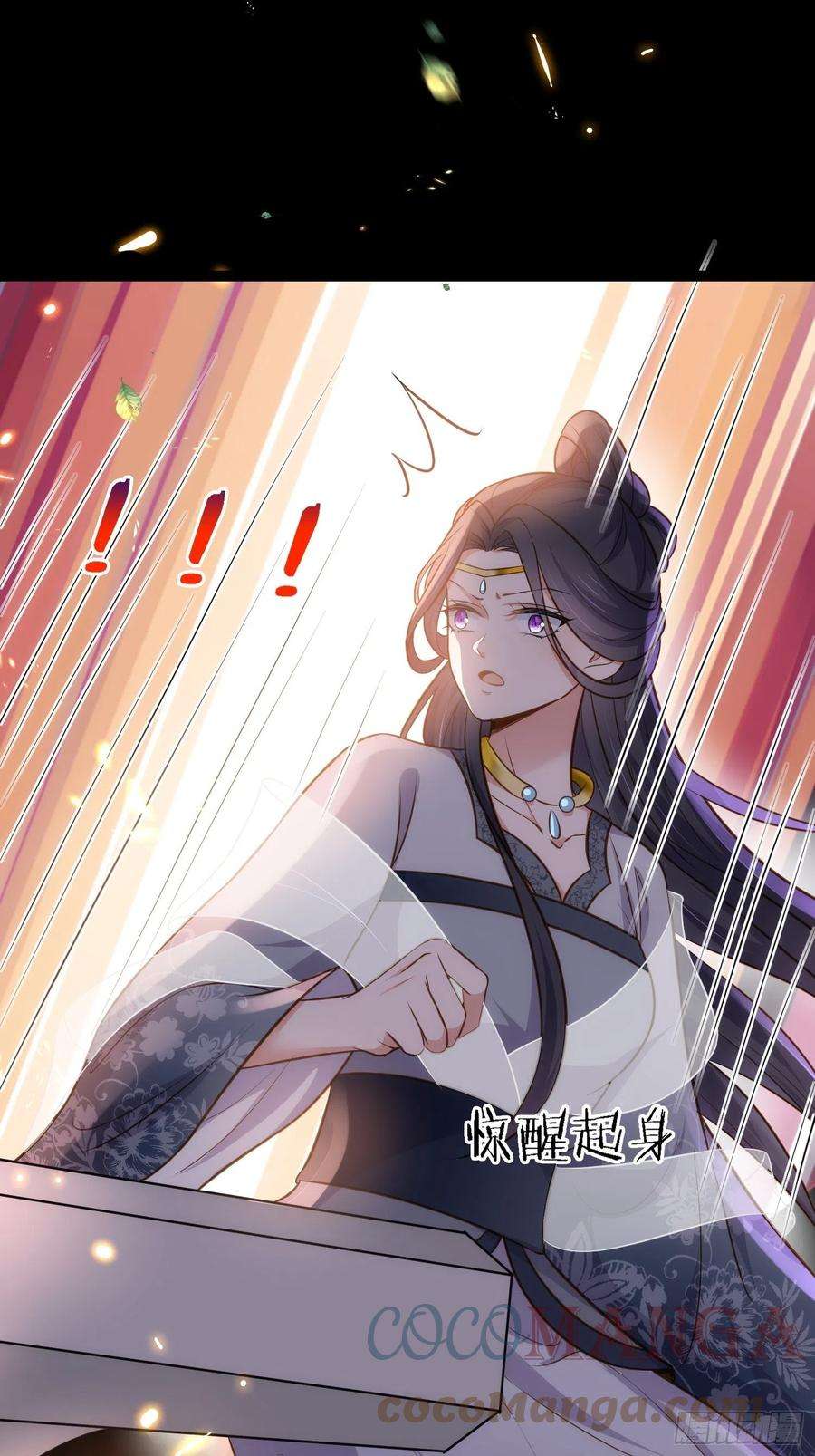 宦妃天下233话 本座就爱看裸奔