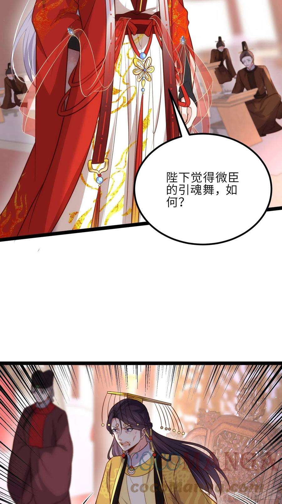 宦妃天下233话 本座就爱看裸奔