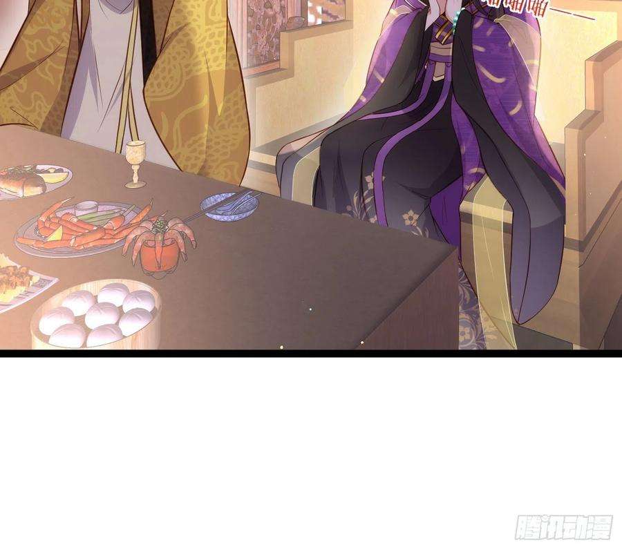 宦妃天下233话 本座就爱看裸奔