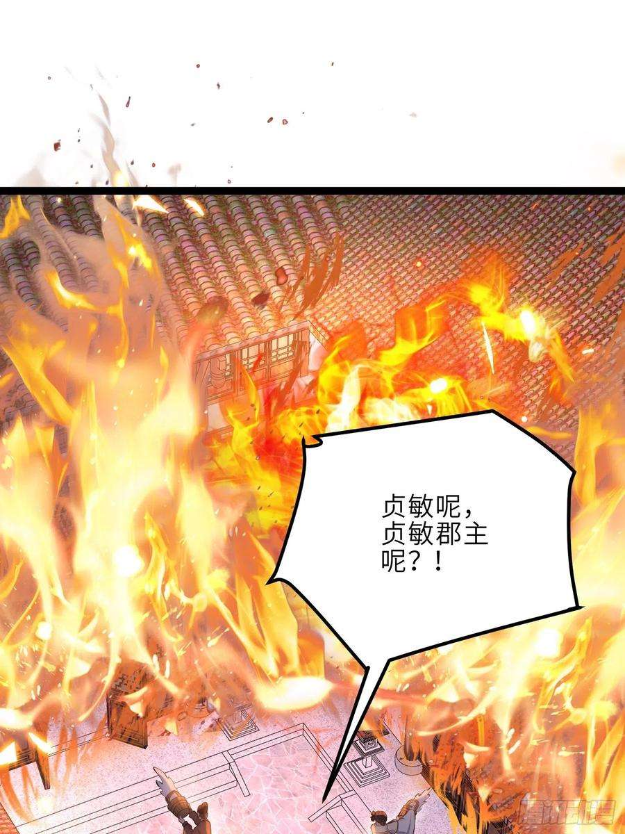 宦妃天下234话 怜惜娇弱夫君