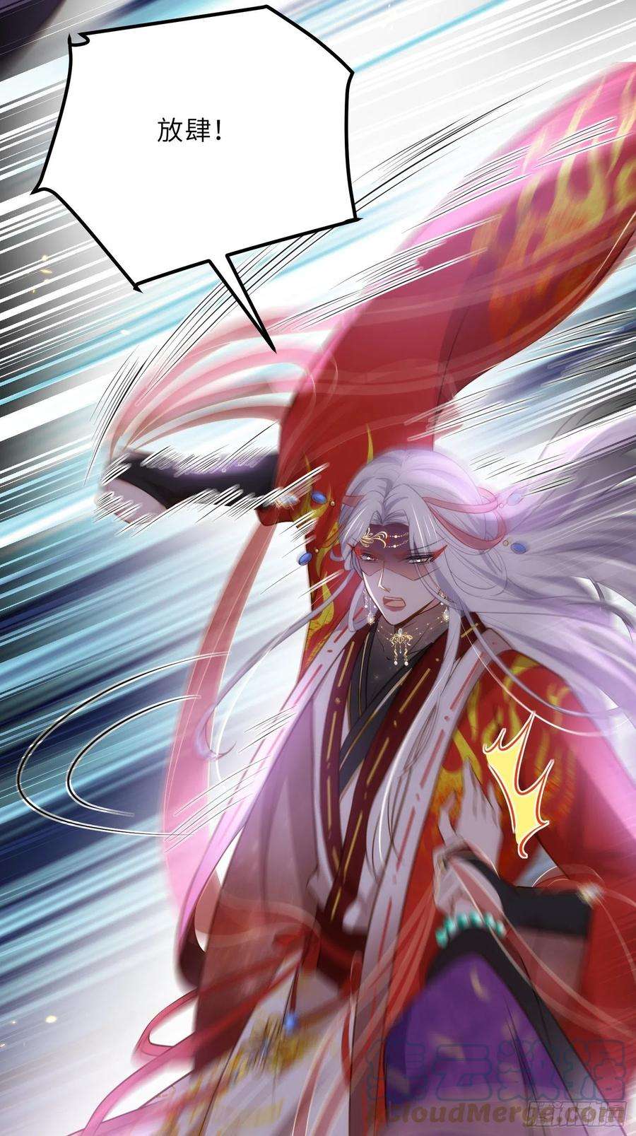 宦妃天下234话 怜惜娇弱夫君