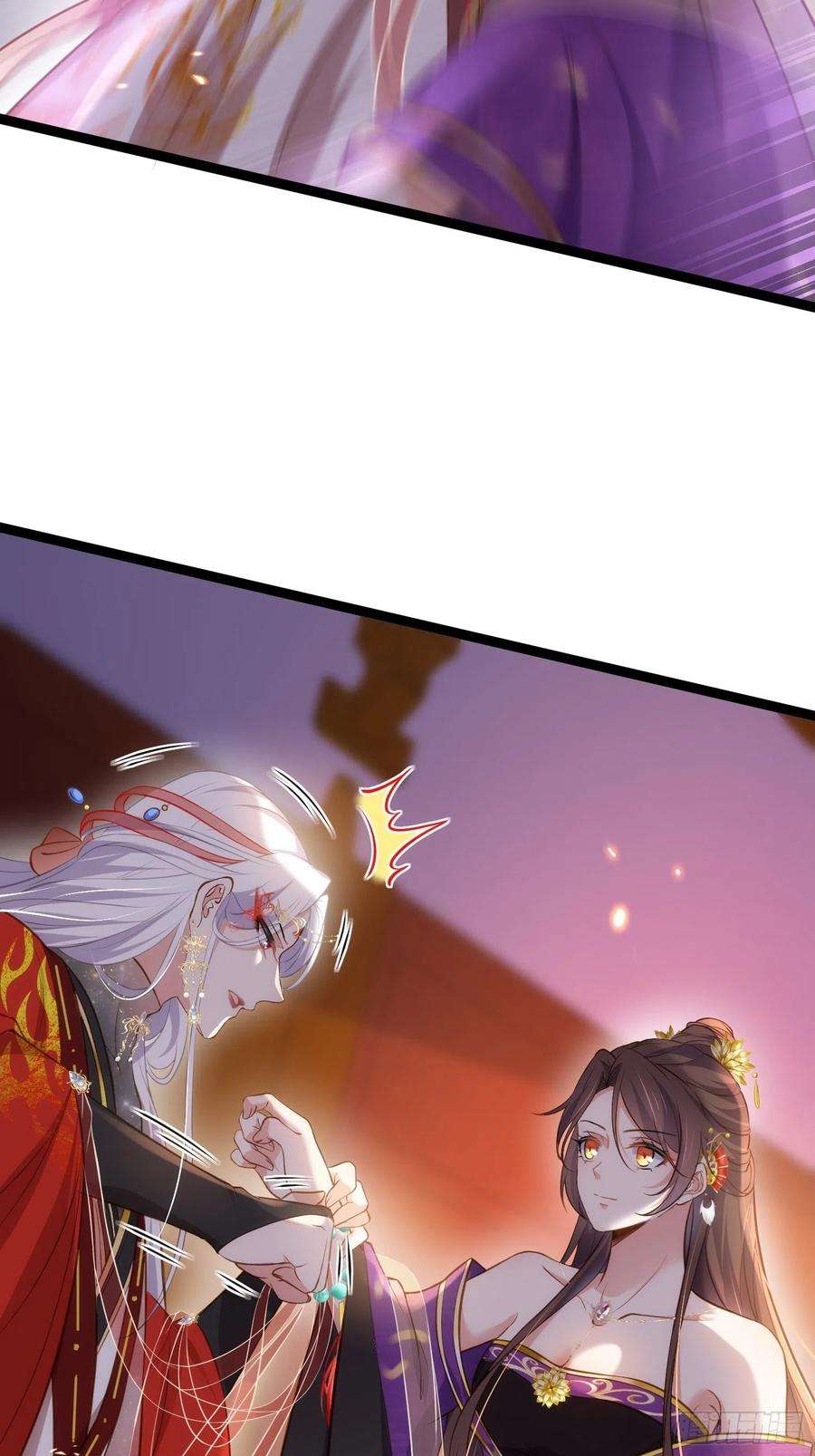 宦妃天下234话 怜惜娇弱夫君