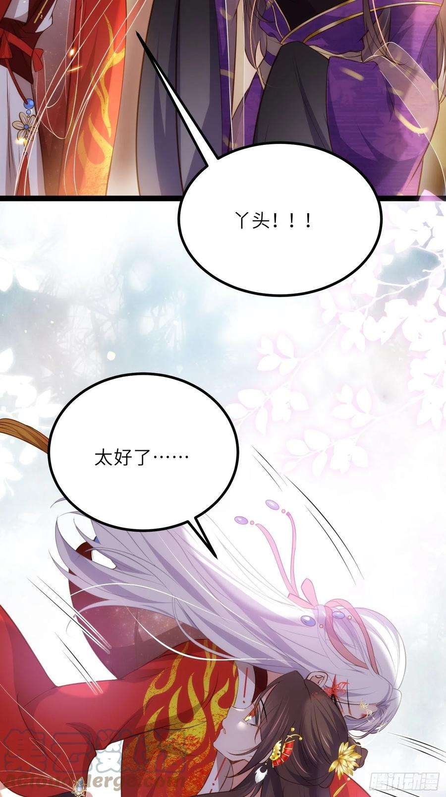 宦妃天下234话 怜惜娇弱夫君