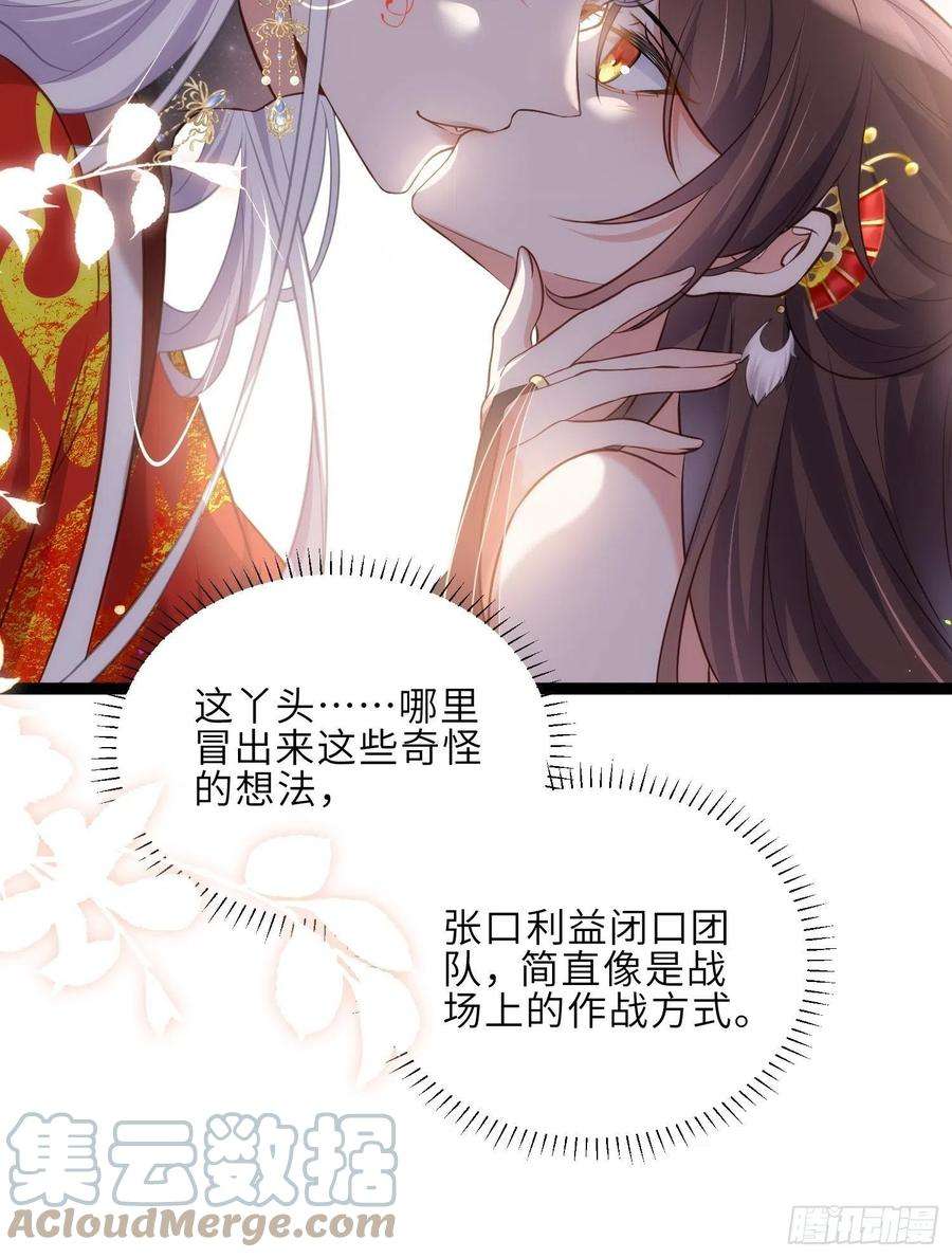 宦妃天下234话 怜惜娇弱夫君