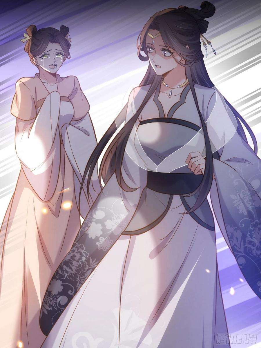 宦妃天下234话 怜惜娇弱夫君