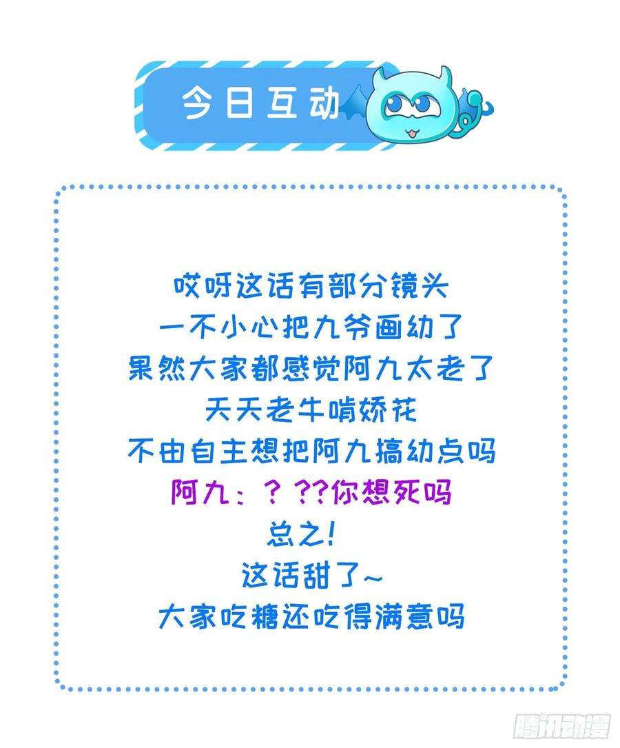 宦妃天下234话 怜惜娇弱夫君