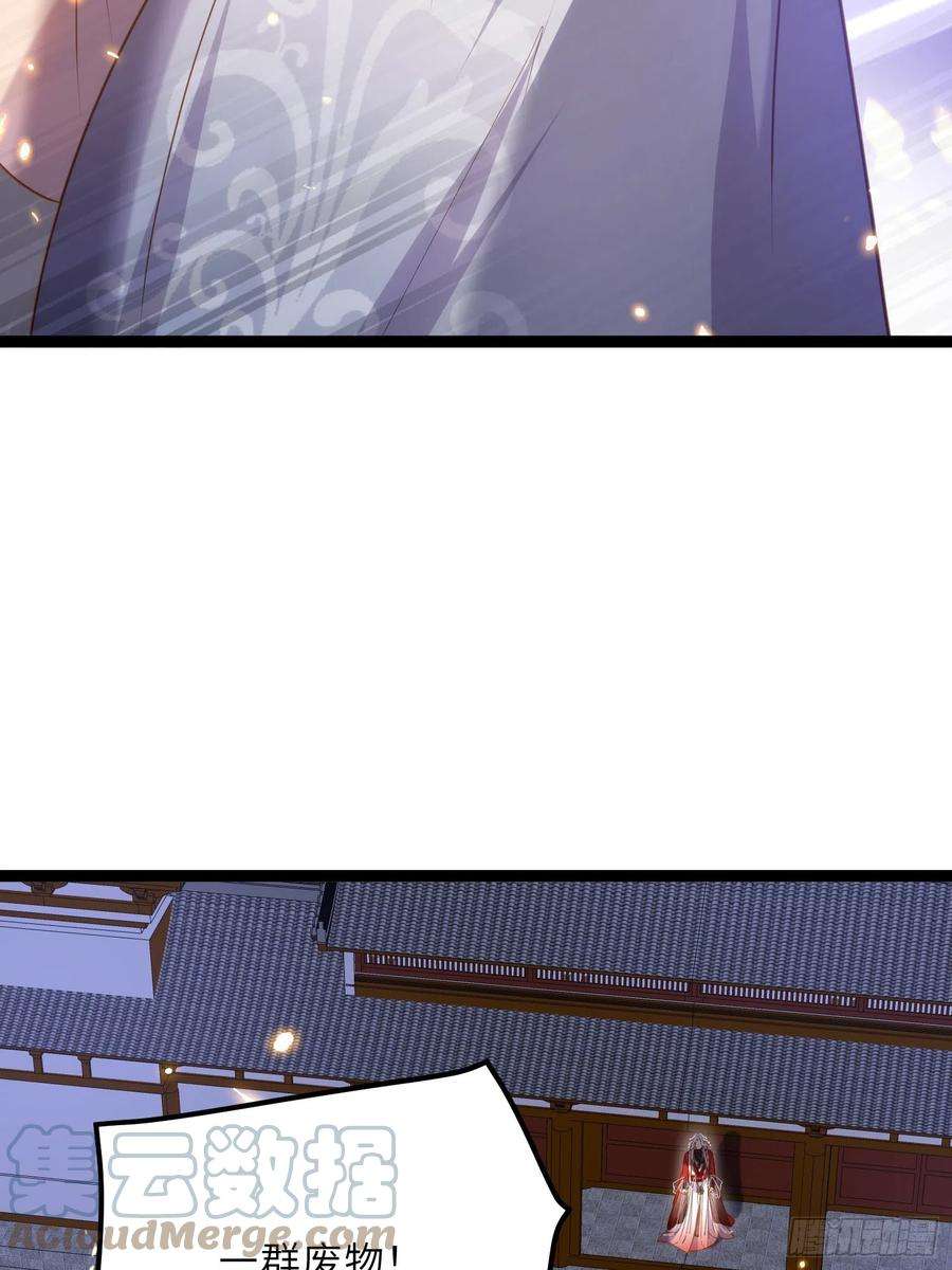 宦妃天下234话 怜惜娇弱夫君