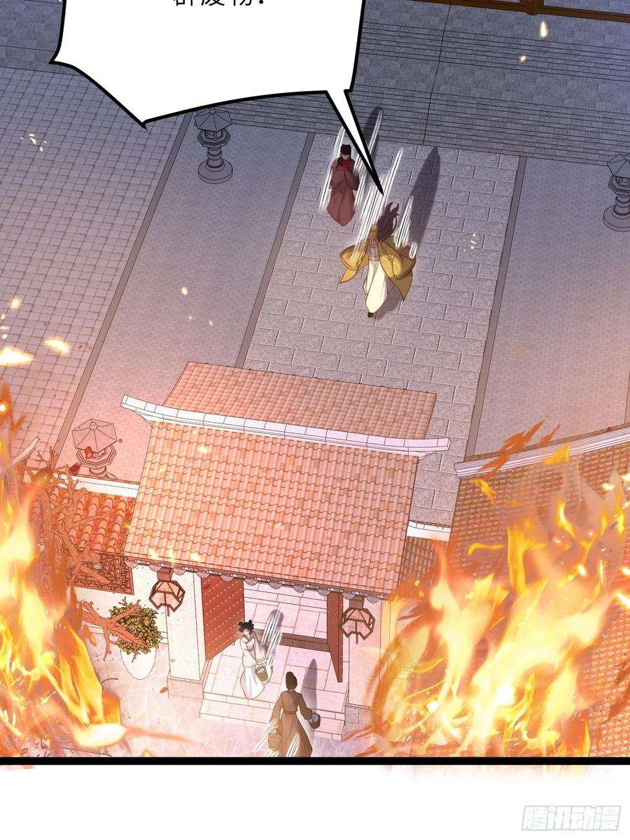 宦妃天下234话 怜惜娇弱夫君