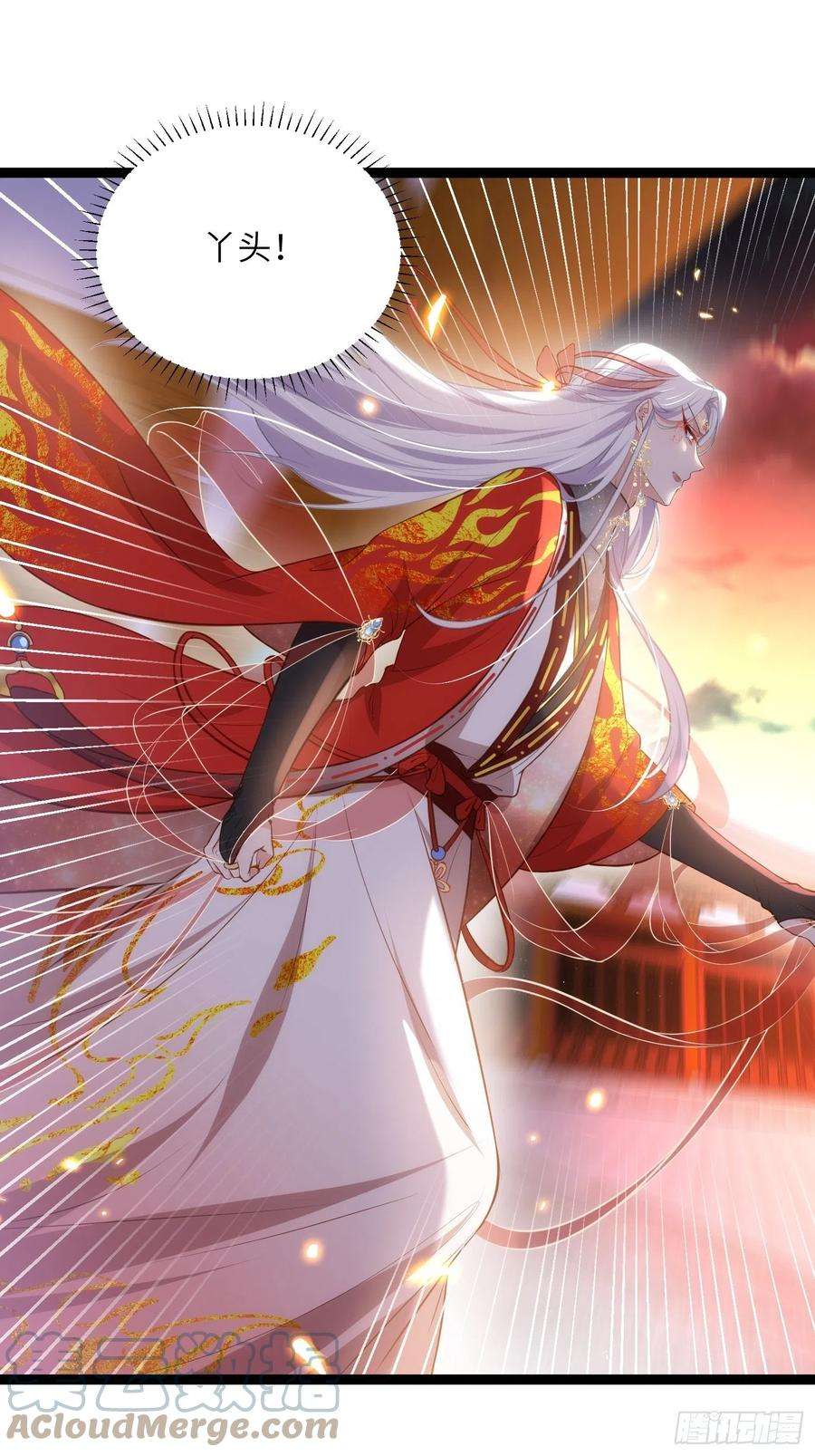 宦妃天下234话 怜惜娇弱夫君