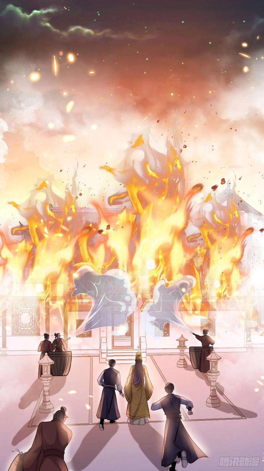 宦妃天下235话 想要你的江山