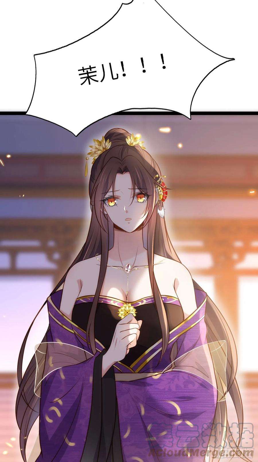 宦妃天下235话 想要你的江山