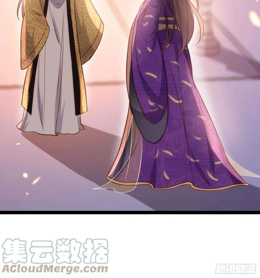 宦妃天下235话 想要你的江山