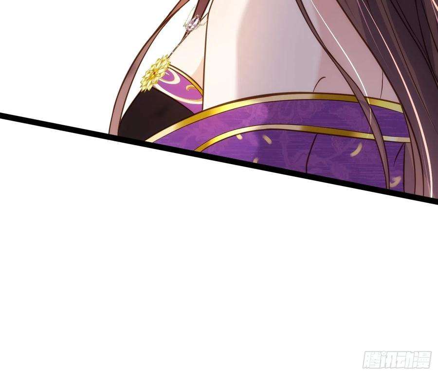 宦妃天下235话 想要你的江山