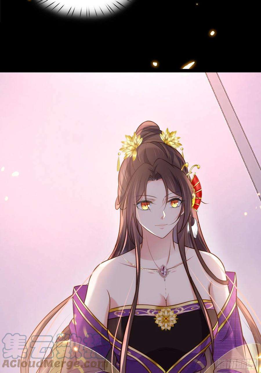 宦妃天下235话 想要你的江山