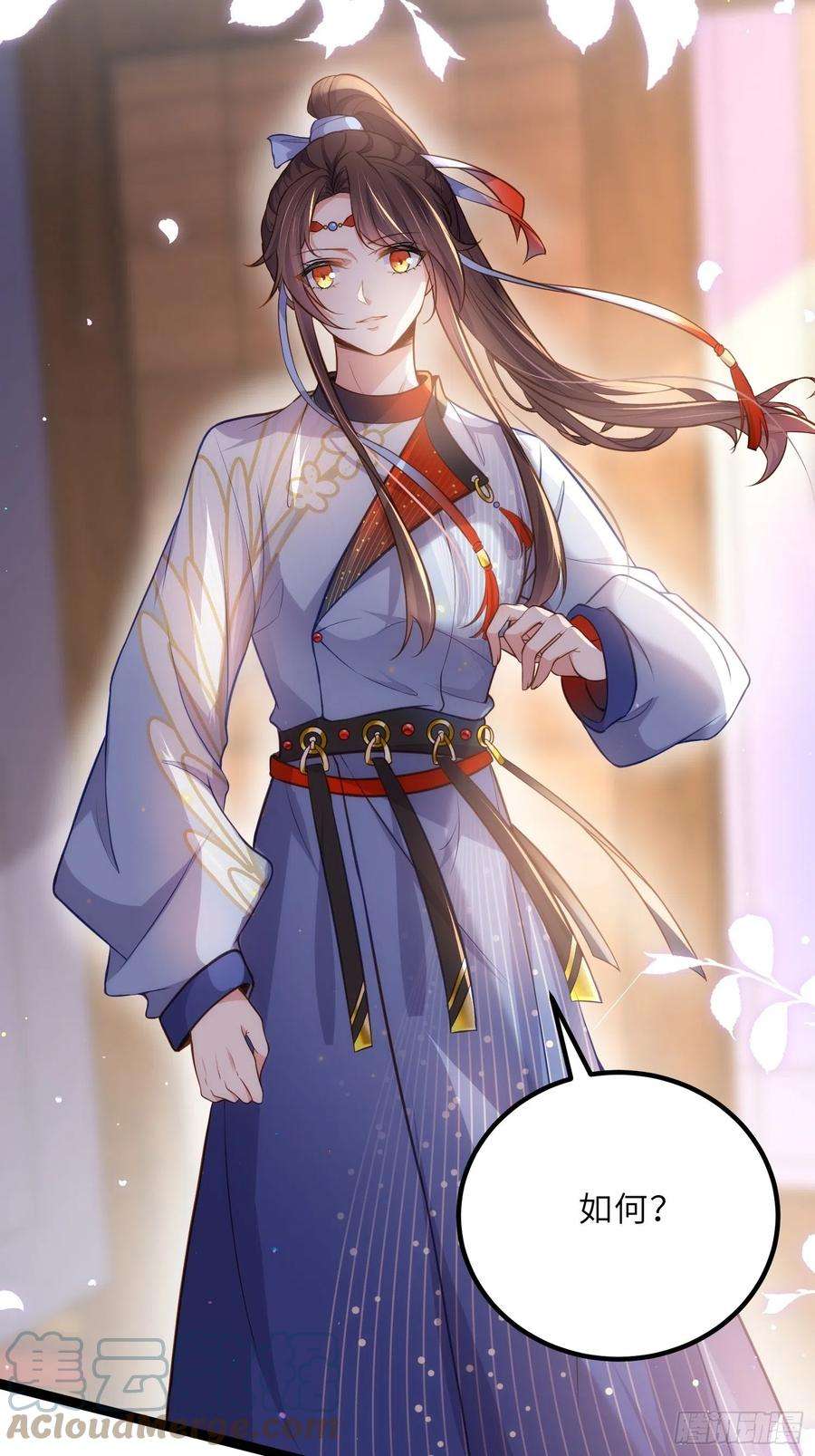 宦妃天下236话 夫人走了