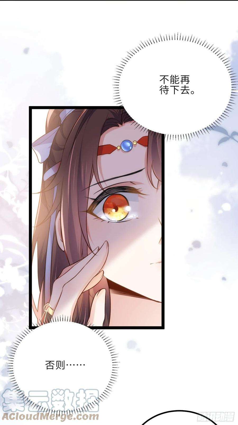 宦妃天下236话 夫人走了