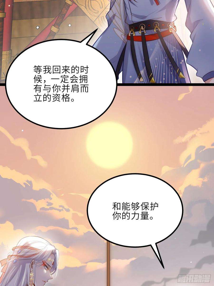 宦妃天下236话 夫人走了