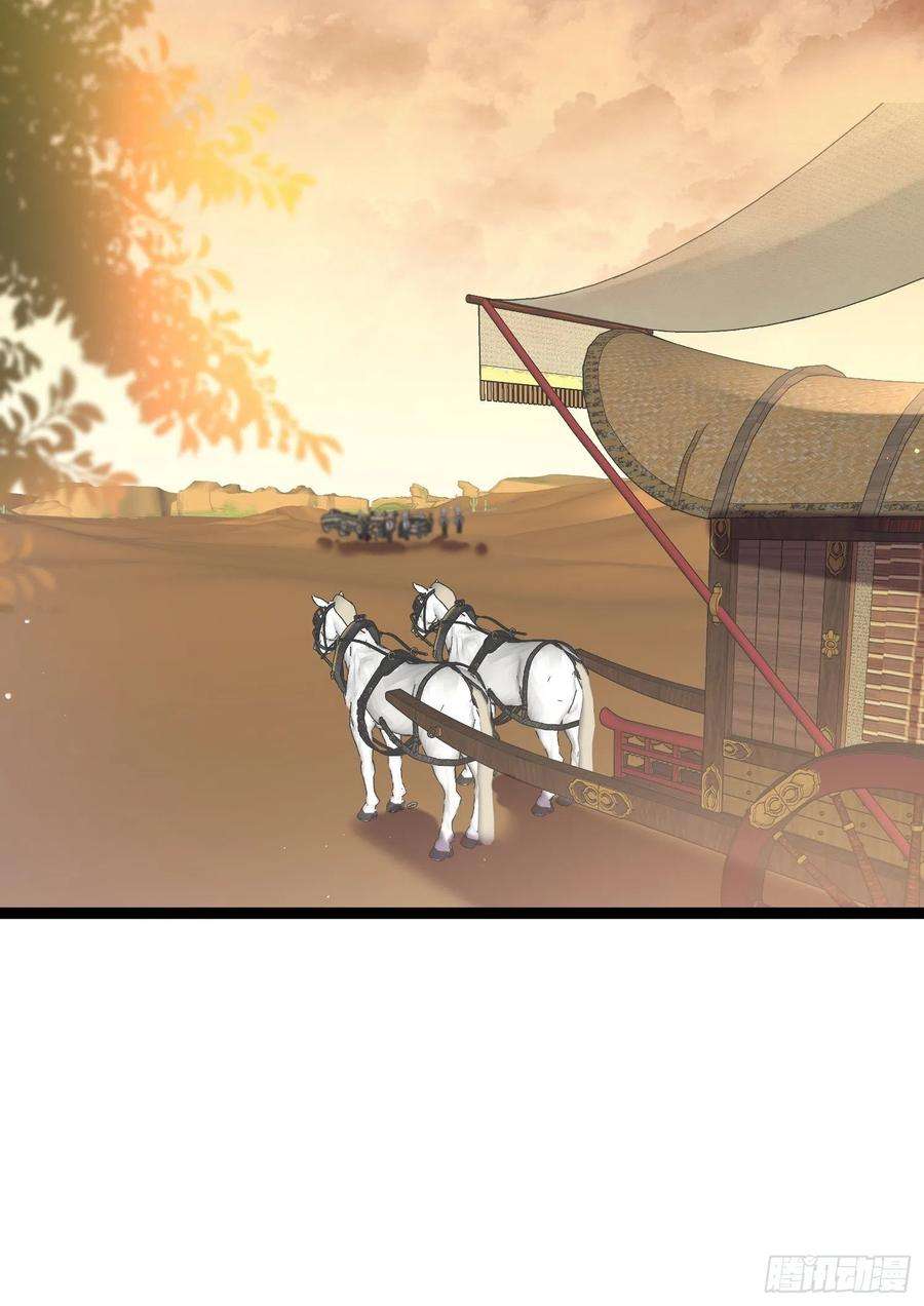 宦妃天下236话 夫人走了