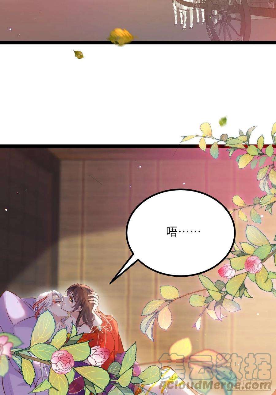 宦妃天下236话 夫人走了