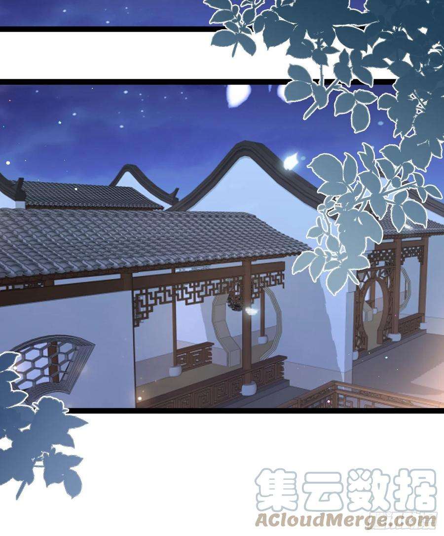 宦妃天下236话 夫人走了