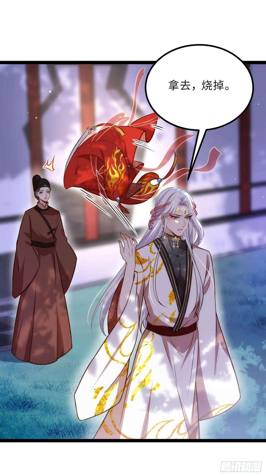 宦妃天下236话 夫人走了