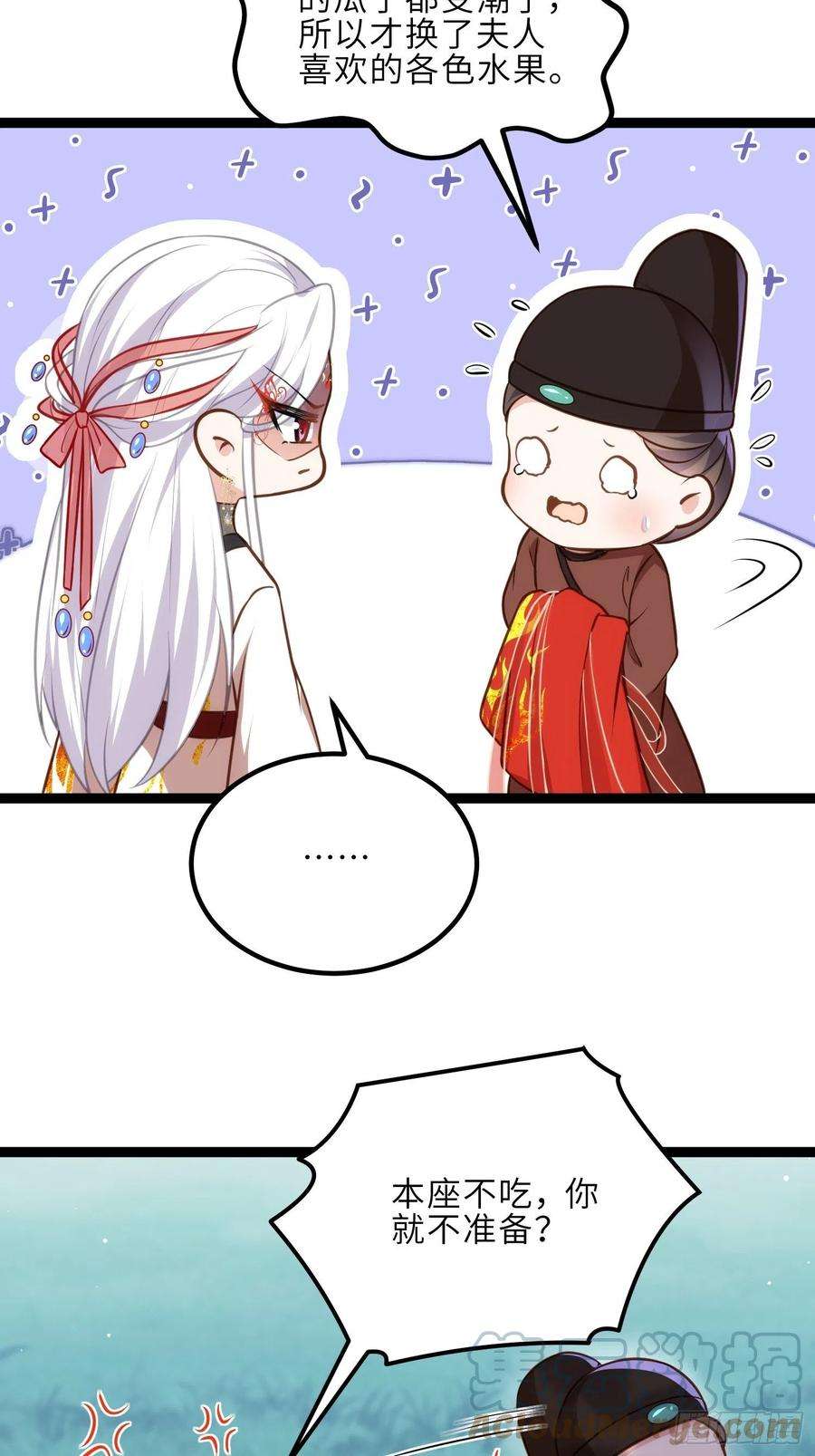 宦妃天下236话 夫人走了