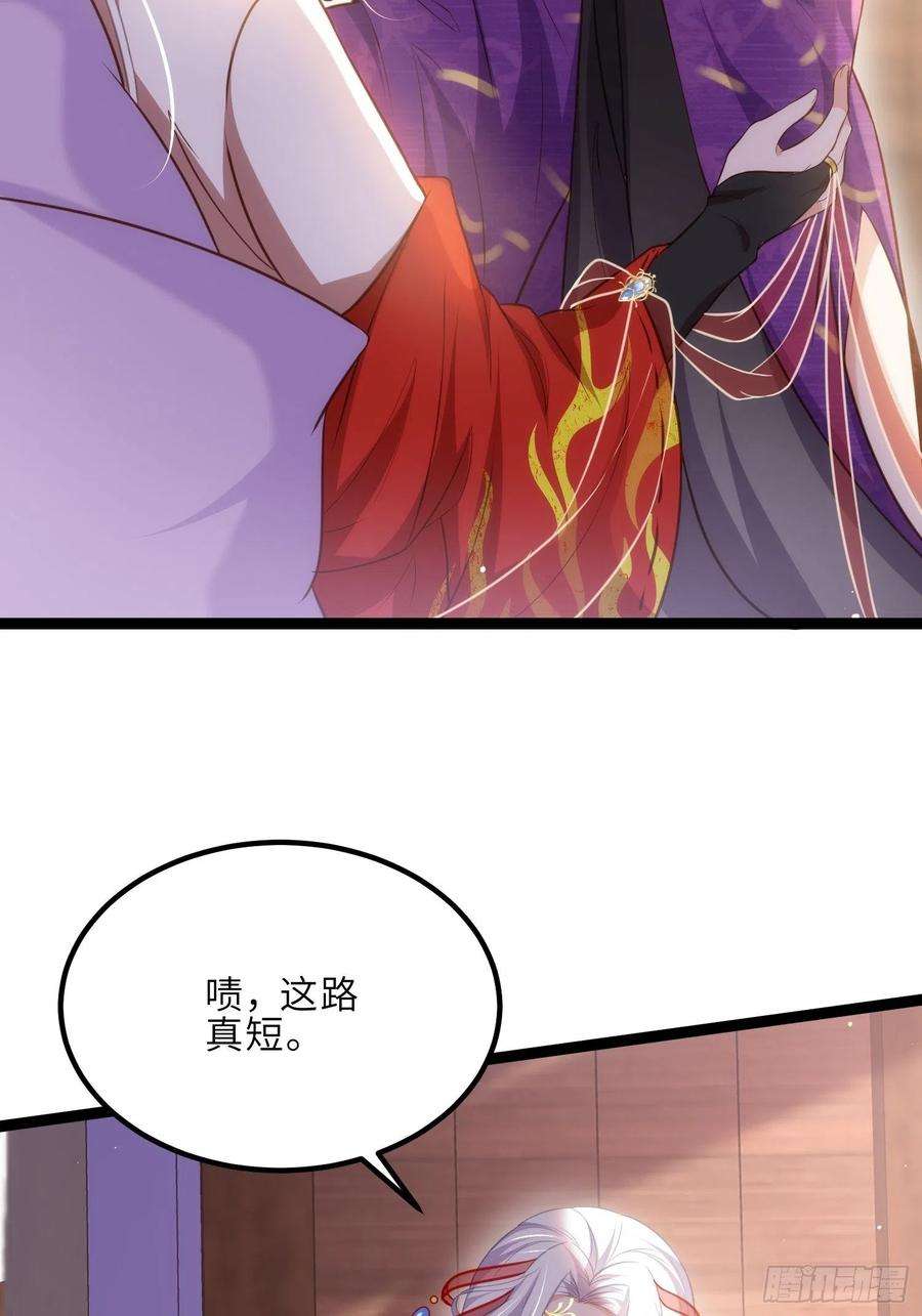 宦妃天下236话 夫人走了