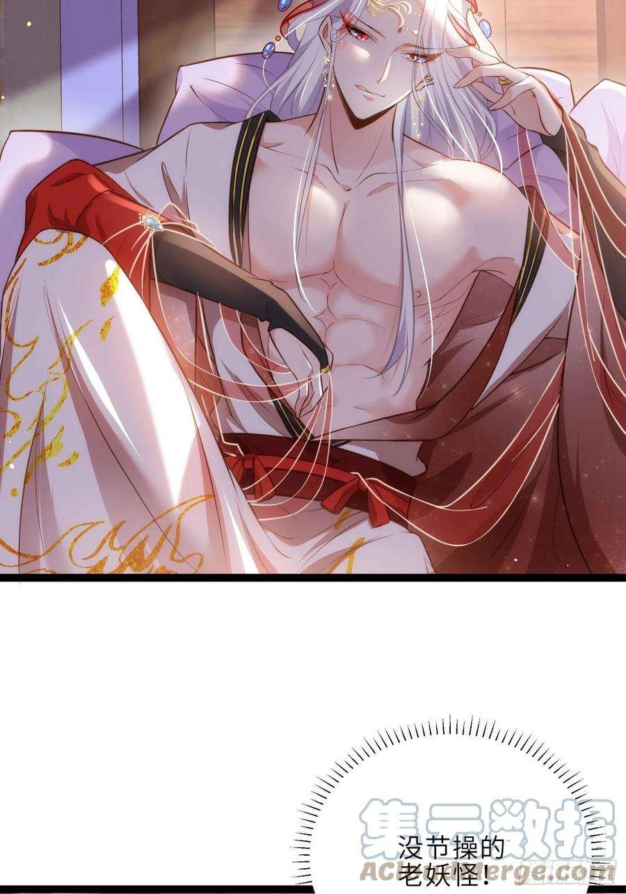 宦妃天下236话 夫人走了