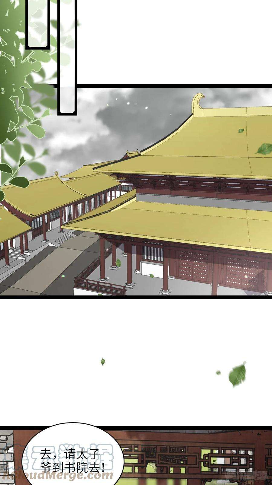 宦妃天下237话 陆相跪迎本座呀