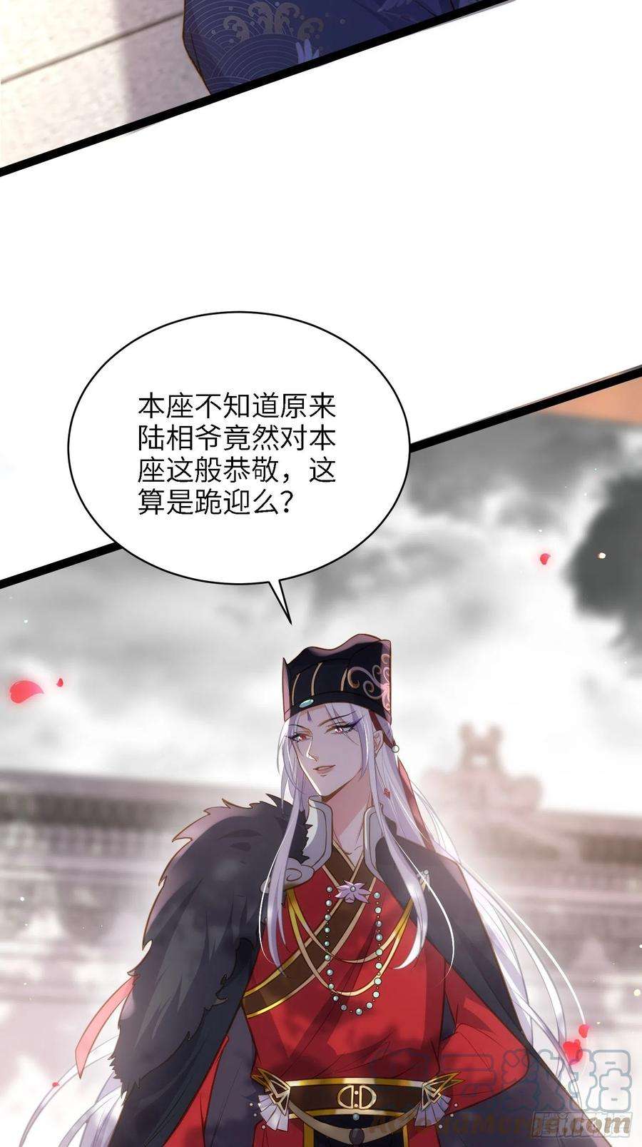 宦妃天下237话 陆相跪迎本座呀