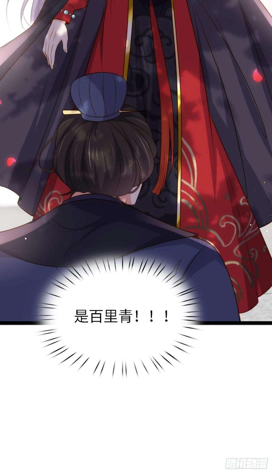 宦妃天下237话 陆相跪迎本座呀