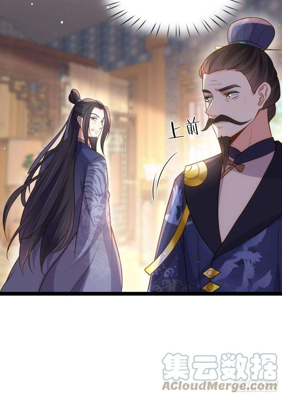 宦妃天下237话 陆相跪迎本座呀