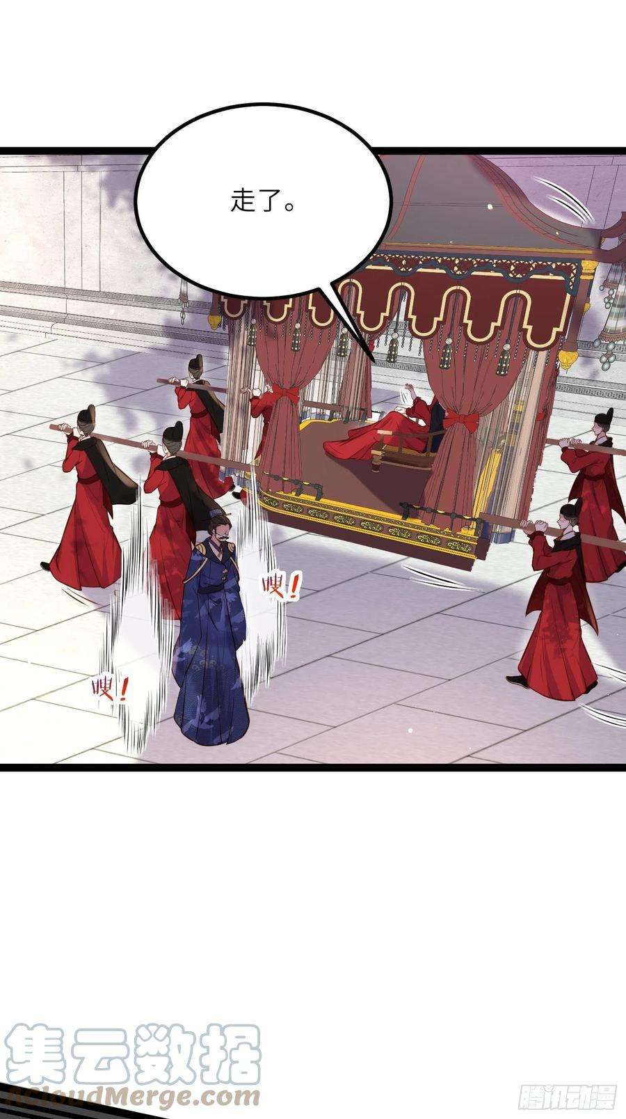 宦妃天下238话 本座无聊了